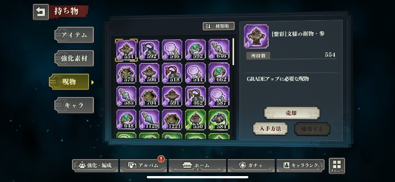 出品画像