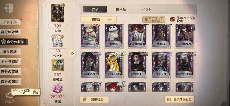 出品画像