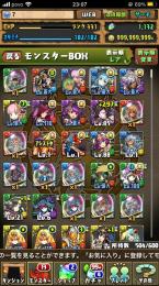 魔法石1132 ランク331 