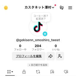 フォロワー200人TikTokアカウント