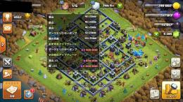 🌟SCID未連携🌟75.75.50.25.BM30🌟メダル2400枚フルカン目前