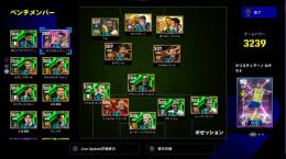 引退垢PC　steam BTメッシ　ネイマール　ぺれ