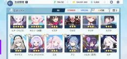 水着ホシノ☆5、ミカ、アコ、ヒマリ、ドレスヒナ☆5　完璧初期垢