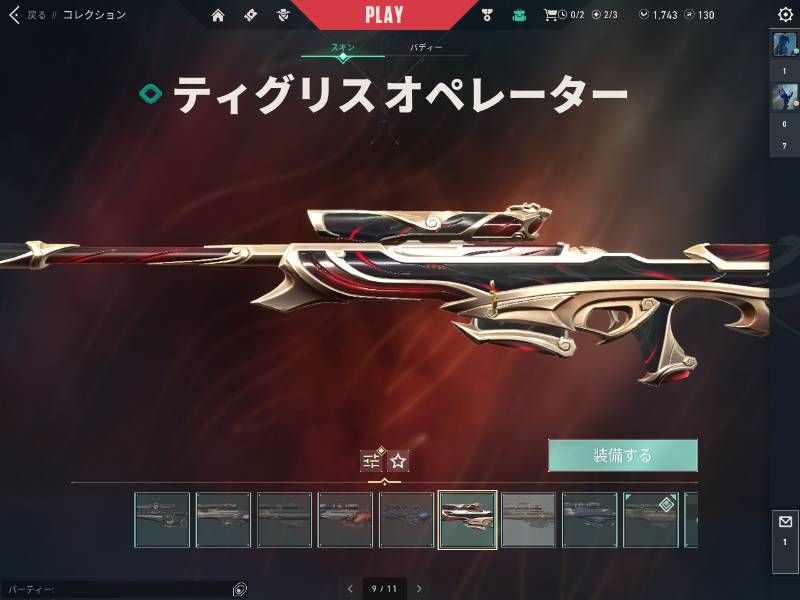 出品画像