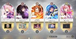 ガチャ産7枚分(アルまど、ほむら、鶴乃1凸、やちよ、いろは1凸)＋配布まどか＋星5鍵