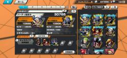 ロー100レベ他超フェスあり