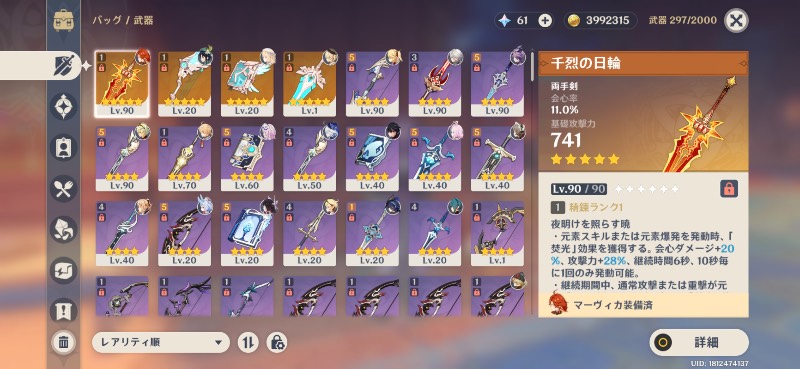 出品画像