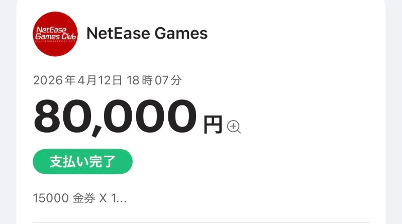 出品画像