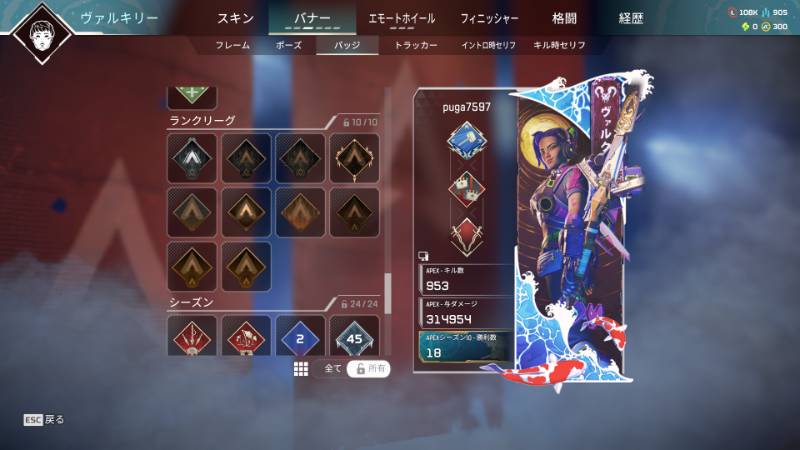 547LV&ヴァルスパレジェ&s13MAXアカウント｜APEX Legends｜ゲームクラブ