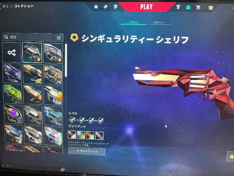 出品画像