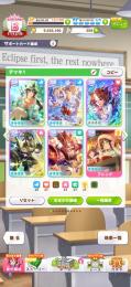 完凸サポカ4枚 水着パンドラ アドマイヤグルーヴ