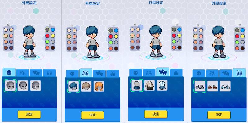 出品画像