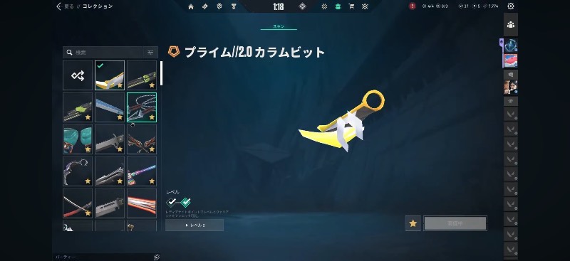 出品画像