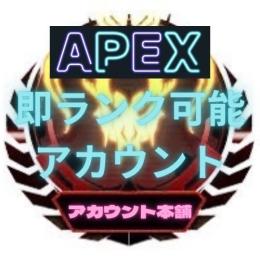 業界No. 1☝️取引数✅Steam、EA、PS対応《即対応》ランク参加可能アカウント