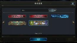 チャレマス　引退アカウント