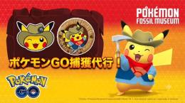 格安ポケモンgo捕獲代行！個体値100 ロケーション背景ポケモン　ポケモンセンター背景　LEGO背景