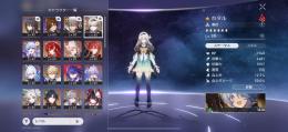 ホタル2凸＋ルアン1凸