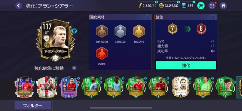 イングランドメイン Fifaモバイルサッカー ゲームクラブ イングランドメイン Fifaモバイルサッカー ゲームクラブ