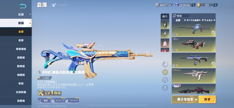 出品画像