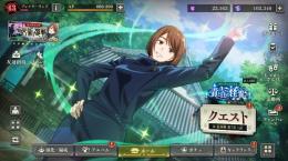 覚醒五条　家入　アニバキャラ多数　石104000