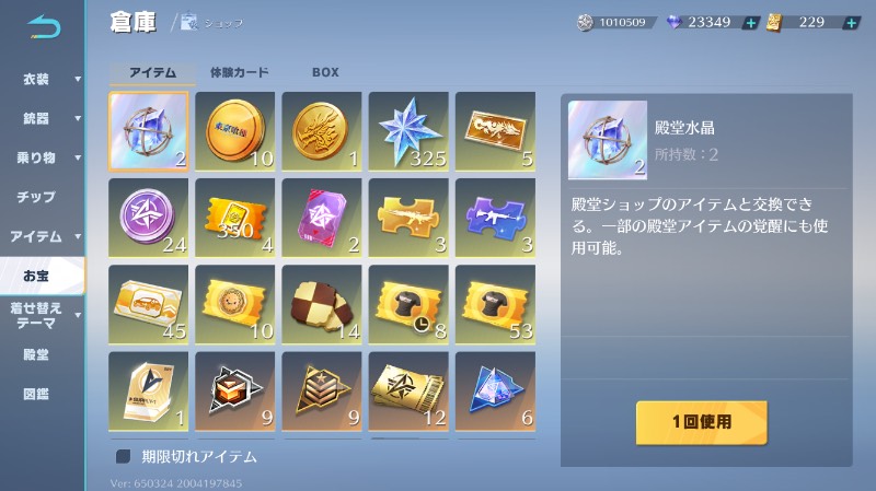 出品画像