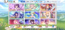 フェス限多数所持 プリコネ引退垢
