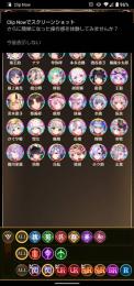 廃課金垢 1億7500万 総課金額500万超