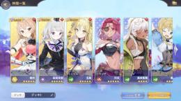 引退アカウント リセマラSSランク全取得