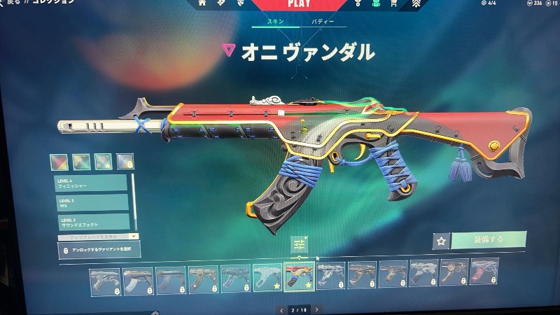 出品画像