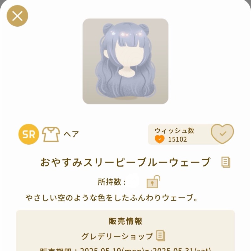 出品画像
