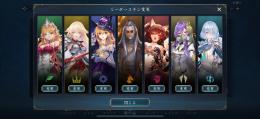 レジェンド75 スキン3 エーテル31000