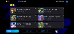 イーフト引退垢　ビックタイムデサイー　エピックヴィエラなどあり 値下げ交渉OK だいぶ受け入れます