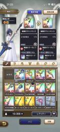 【廃課金】キラマコンプ.竜王コンプ.キラマ槍4凸下完凸頭3凸胴2凸