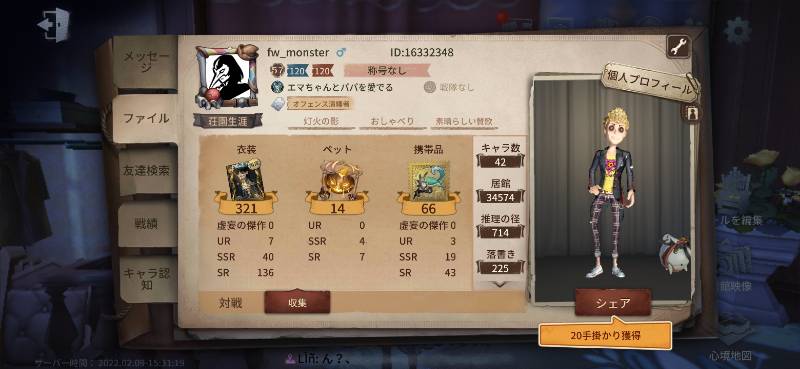 出品画像