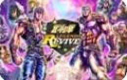天星石　53040個　課金チャージ代行　最速★複数可
