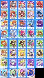 初期垢 魔導石1200個 ぷよP32,000 アルル＆カーバンクル リセマラ