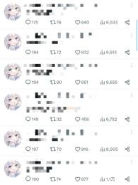 【万垢、最安値‼️】フォロワー11500人↑↑↑高アクティブアカウント‼️