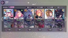 ssr3　國見タマ　桜庭聖羅　ビャッコ