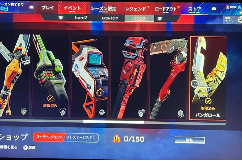出品画像