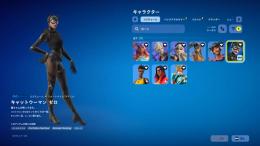 お急ぎ🔥クルースキンあり引退アカウント