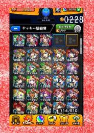 004-0228 オーブ2070 ランク4 1号+カマエル2体+おにゃんこ+Twofor+ビナー+ペ