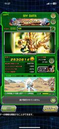 10周年コンプ250万越え