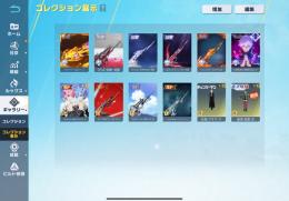 ナルト殿堂多数
