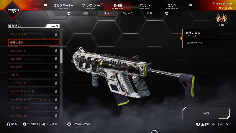 出品画像