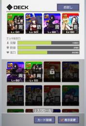 陰実4凸　Eランク　bm30000↑所持 微進行アカウント
