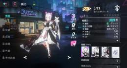 リセマラ初期垢　限定シロ　初心者ガチャ未使用