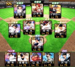 【スピ100200↑S極46名👑】WS投打大谷.真ダル.侍イチロー.村上.佐々木OBバース.王
