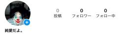 【超希少】🔥日本製🔥old初期垢