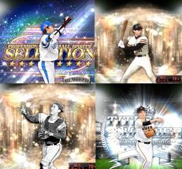 @634🔹初期垢🔹s46🔥エナジー796🔥 🌟アーチスト︎3🌟シピン中島 坂本 
