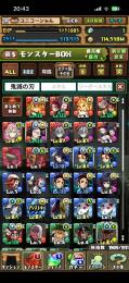 ランク1000↑ 環境･コラボキャラ多数 格安